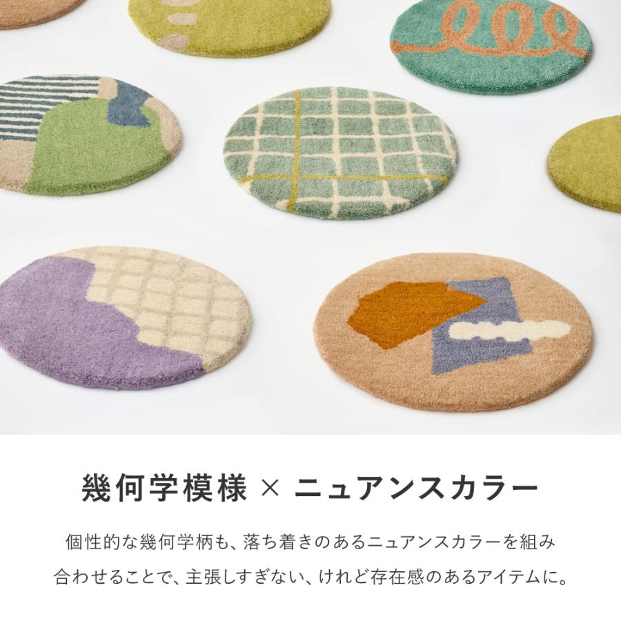 HAGiHARA（萩原） ウールチェアパッド dotto（ドット） 直径約35cm