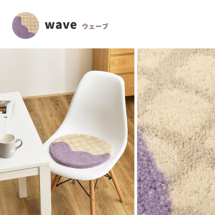 HAGiHARA（萩原） ウールチェアパッド dotto（ドット） 直径約35cm