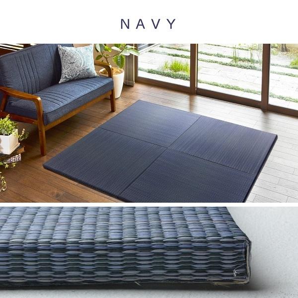 置き畳 南風 ネイビー 9枚組 82×82cm 縁なし フロア畳 琉球畳風 HAGiHARA（萩原） い草 置き畳 「南風」82cm 単色 9枚セット