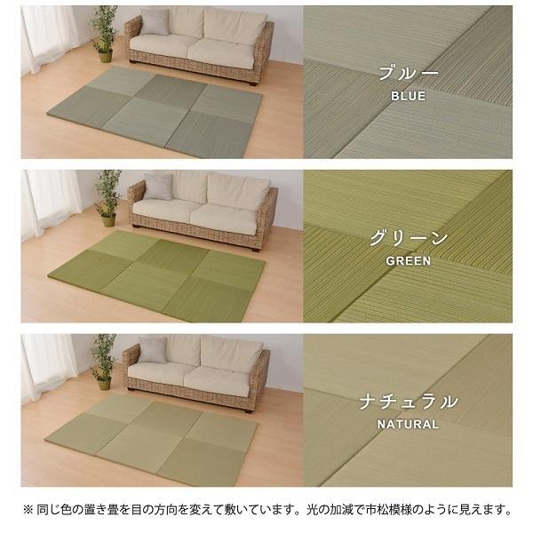 い草　置き畳 「紗彩」約65cm １枚※ご注文は２枚から（色別OK）選べる６色　滑りにくい加工 　コンパクト　インテリア　ラグ　マット　置き畳　琉球畳　い草｜artfulllife｜04