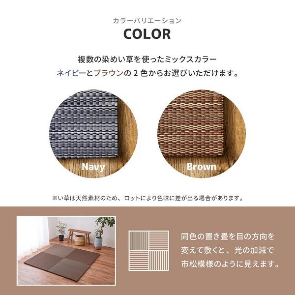 未使用品‼　萩原　置き畳　9枚入り HAGiHARA（萩原） い草 置き畳 「南風」65cm 単色 9枚セット
