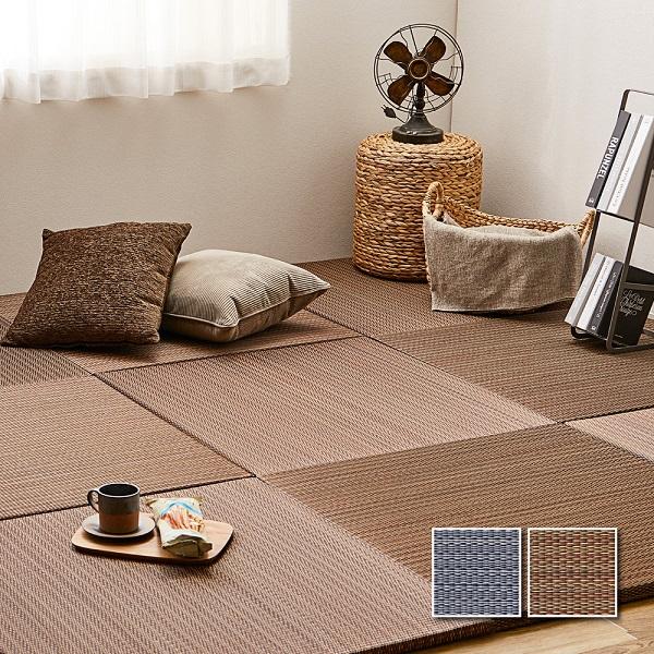 い草 置き畳 「南風」６５cm 単色 １２枚セット ネイビー ブラウン