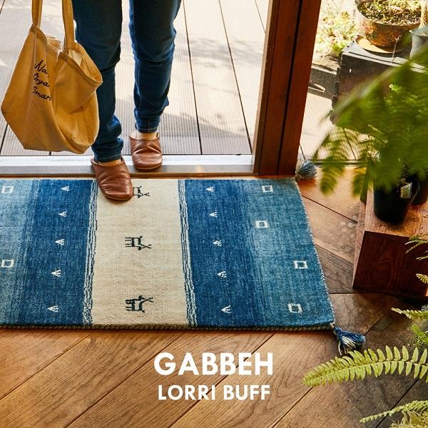 HAGiHARA（萩原） ギャッベ チェアパッド LORRI BUFF 約40×40cm ウール