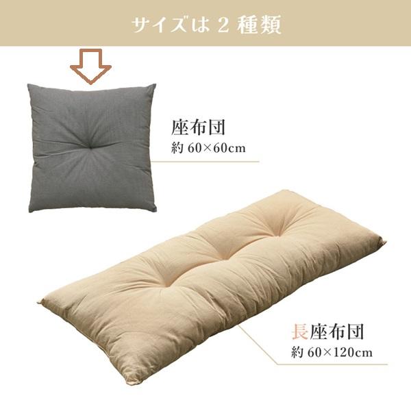 HAGiHARA ふっくら和座布団 約60×60cm インテリア クッション HAGiHARA ふっくら和座布団 約60×60cm インテリア クッション