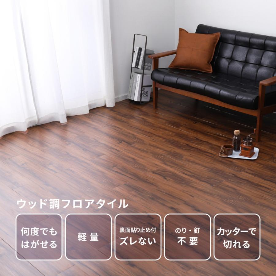 【72枚入】貼ってはがせる　ウッド調フロアタイル 　簡単リフォーム　　置くだけでピタッと吸着！　　　カーペット　ラグ　マット　タイル　パネル　ジョイント