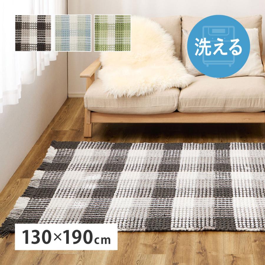 HAGiHARA（萩原） ワッフル風ラグ エルフ 約130×190cm ぽこぽこタッチ