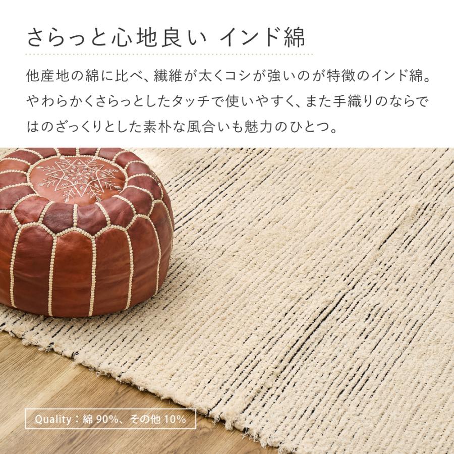 HAGiHARA インド綿ラグマット チンディ 直径約120cm