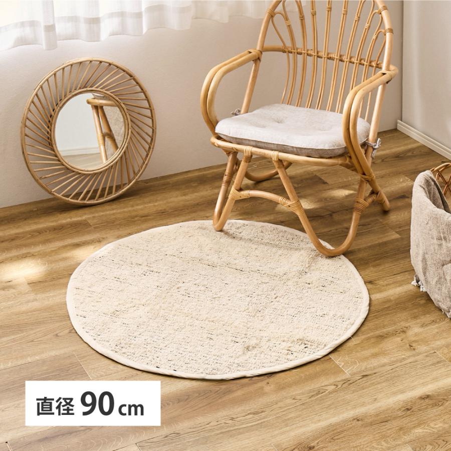 HAGiHARA（萩原） インド綿ラグマット チンディ 直径約90cm