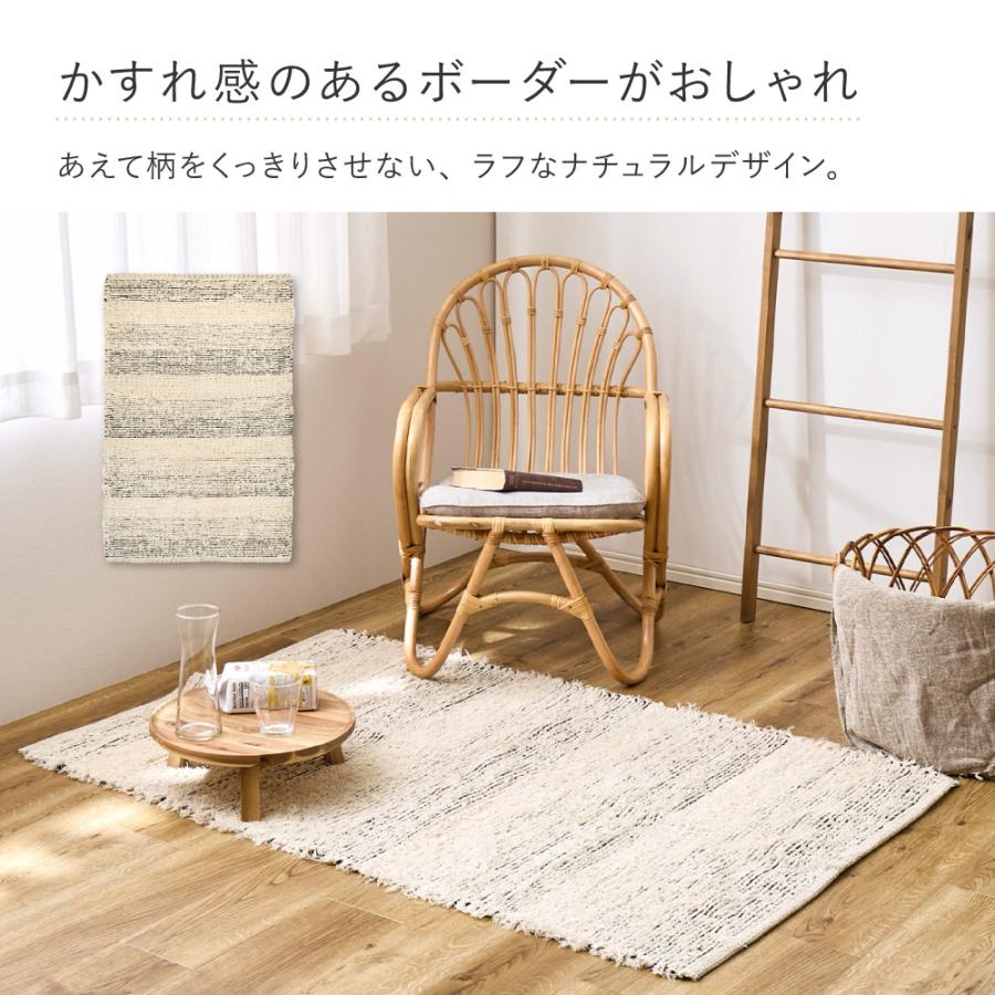 HAGiHARA（萩原） インド綿ラグマット チンディ 約90×140cm