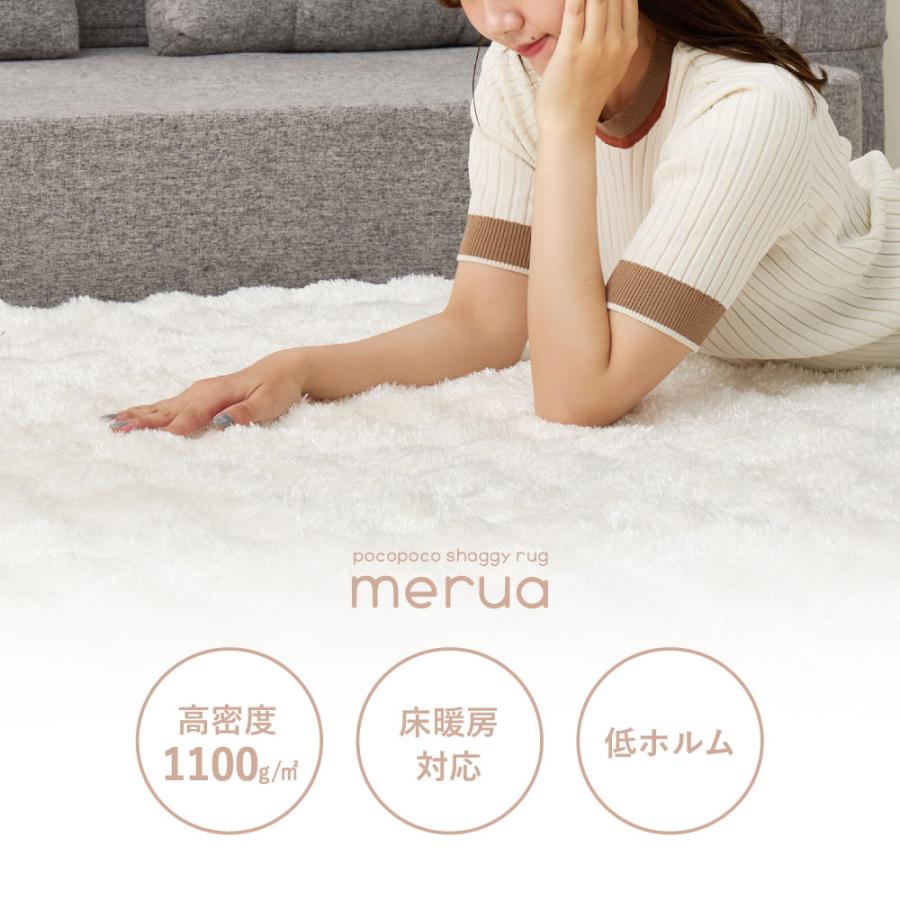 ☘️未使用品　東京インテリア　ポコポコシリーズ　ラグ　180×240 HAGiHARA（萩原） ポコポコシャギーラグ メルア 約180×240cm