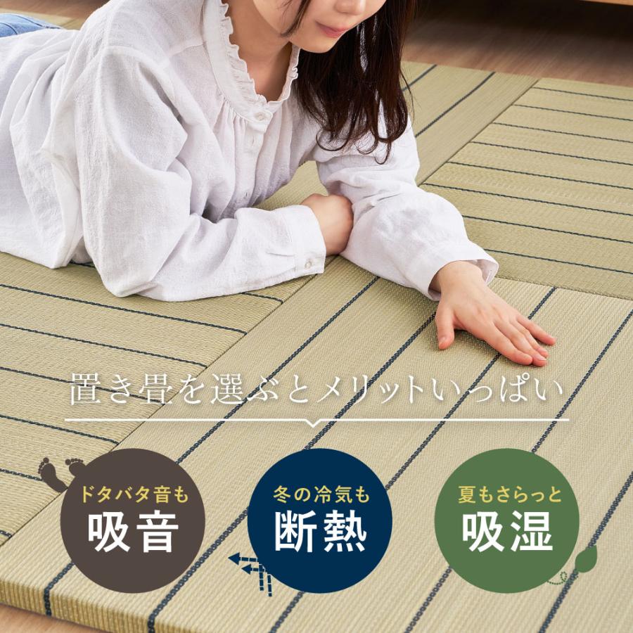 HAGiHARA（萩原） 【12枚組】置き畳 凛 約82×82×2.5cm 裏面5ヵ所に滑り 
