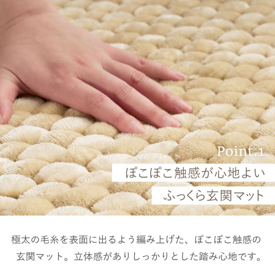 HAGiHARA（萩原） ポコポコマット ナラム 約60×90cm ぽこぽこ触感の