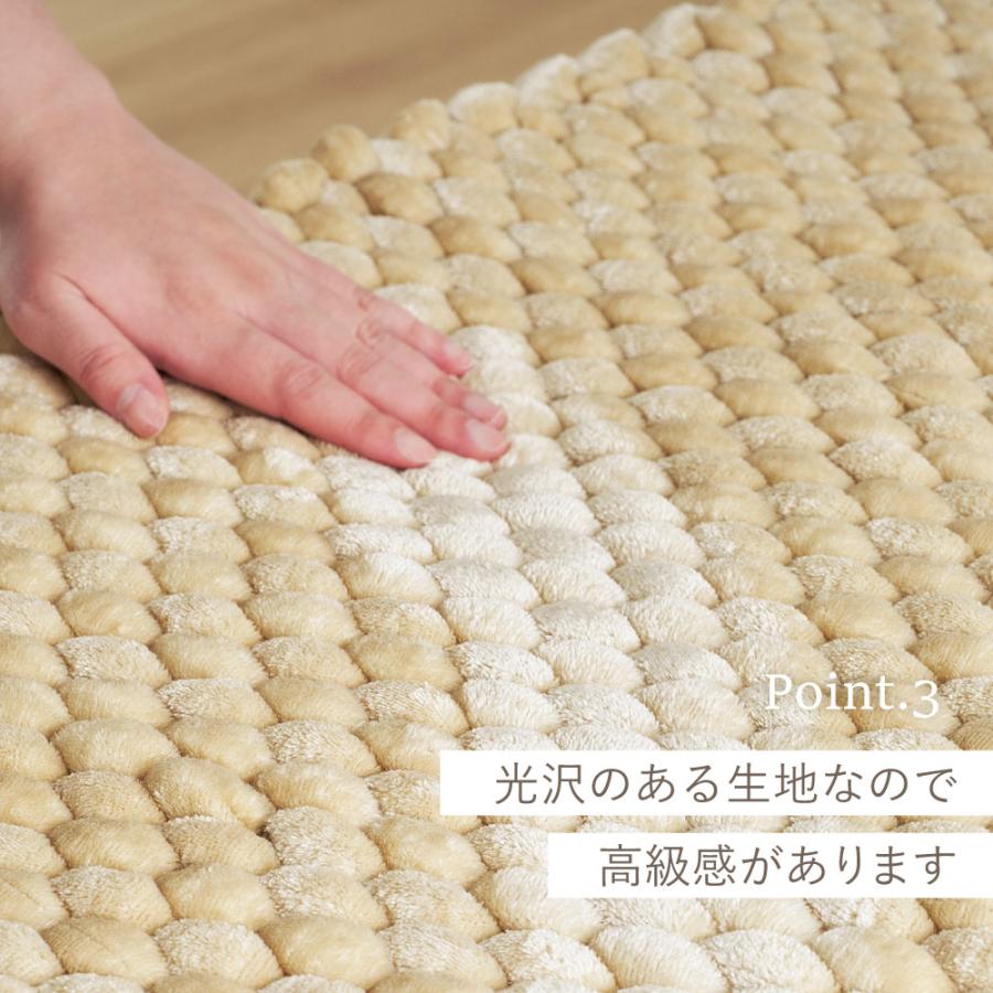 HAGiHARA（萩原） ポコポコマット ナラム 約60×90cm ぽこぽこ触感の