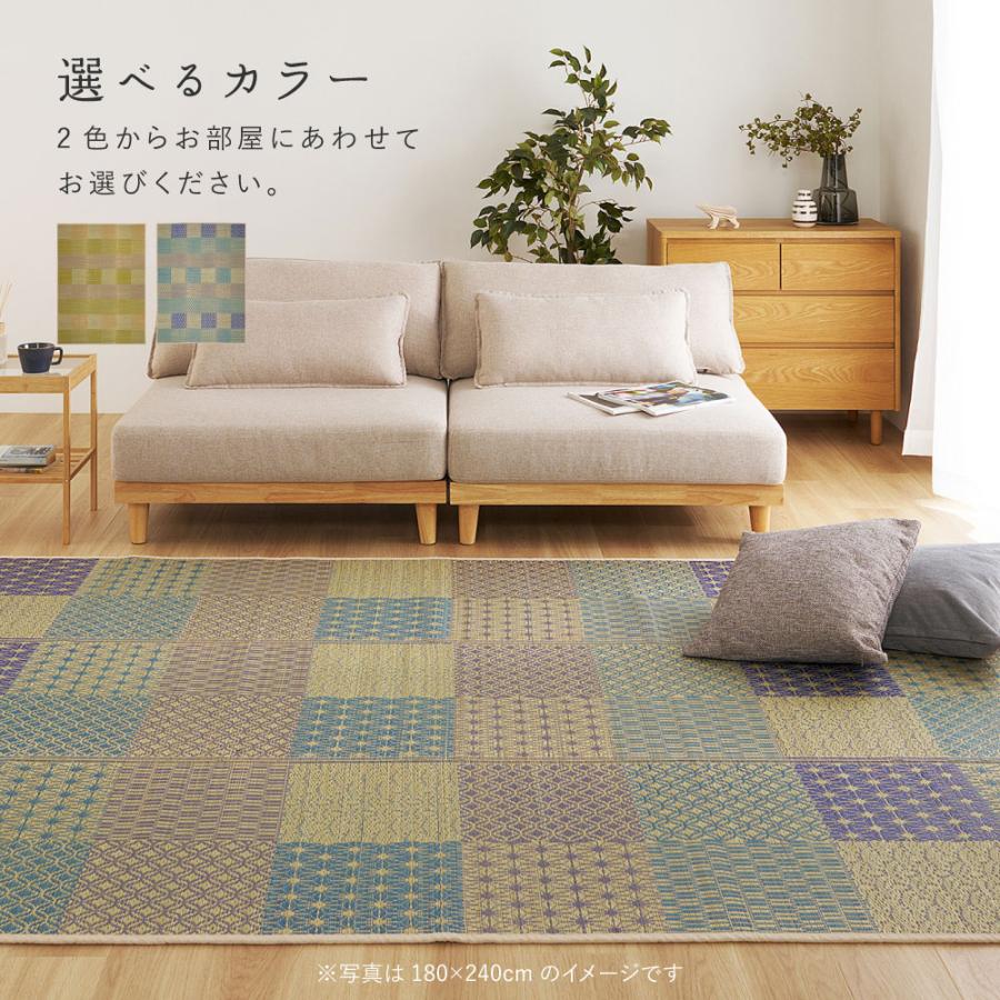い草ラグ 240×300cm 市松模様 和モダン 裏貼り 夏用ラグ グリーン HAGiHARA（萩原） い草ラグ（裏貼り） 晴市松 はれいちまつ 約240