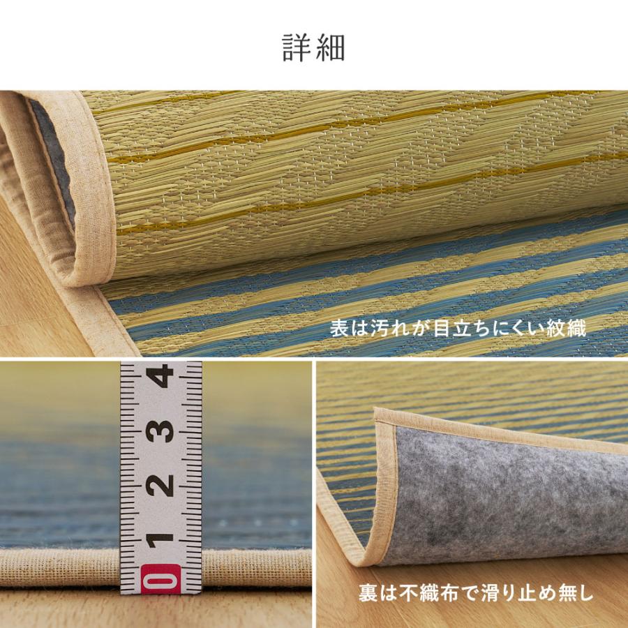 HAGiHARA（萩原） い草ラグ（裏貼り） 彩風 いろかぜ 約180×240cm