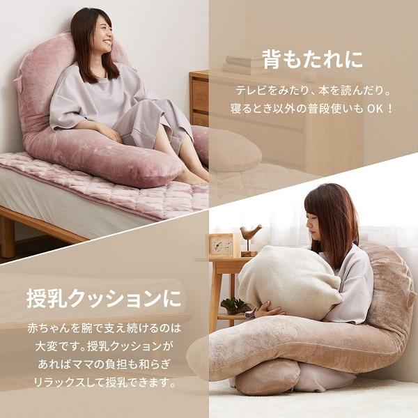 メレンゲタッチ抱き枕　U型　約140×70cm　　　　　インテリア　寝具　枕　ピロー　抱き枕｜artfulllife｜13