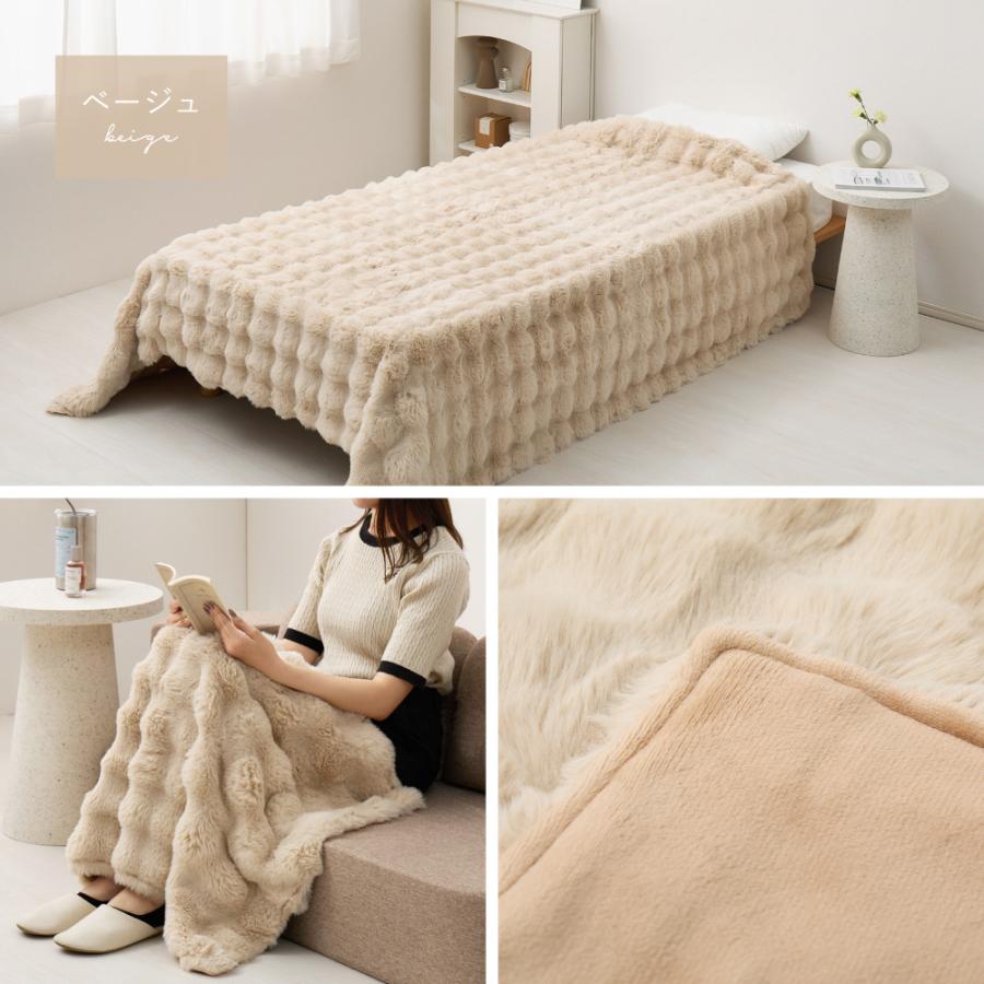 HAGiHARA（萩原） ポコポコ毛布 ルナ ブランケット 約70×100cm ふわ