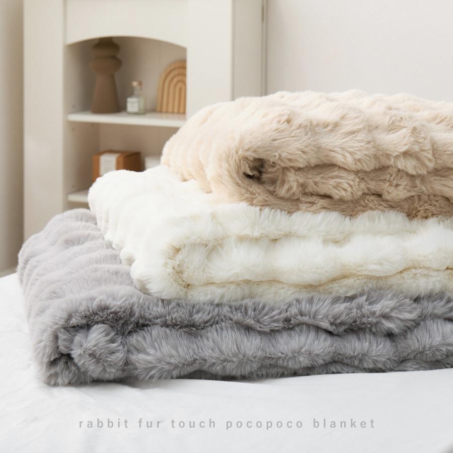 HAGiHARA（萩原） ポコポコ毛布 ルナ ブランケット 約70×100cm ふわ
