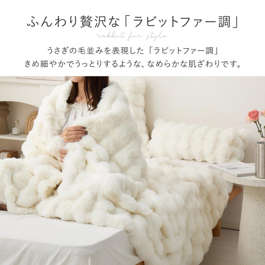 HAGiHARA（萩原） ポコポコ毛布 ルナ ブランケット 約70×100cm ふわ