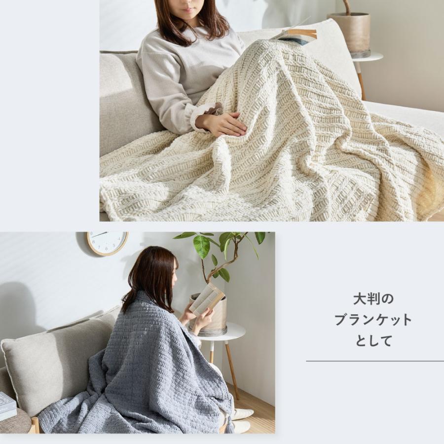 HAGiHARA（萩原） ブランケット アンネ 約130×180cm ふんわり包む2WAY