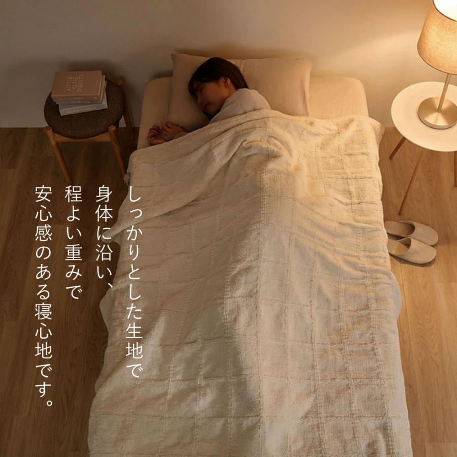 HAGiHARA（萩原） スローケット ソフィマ シングル 約140×200cm