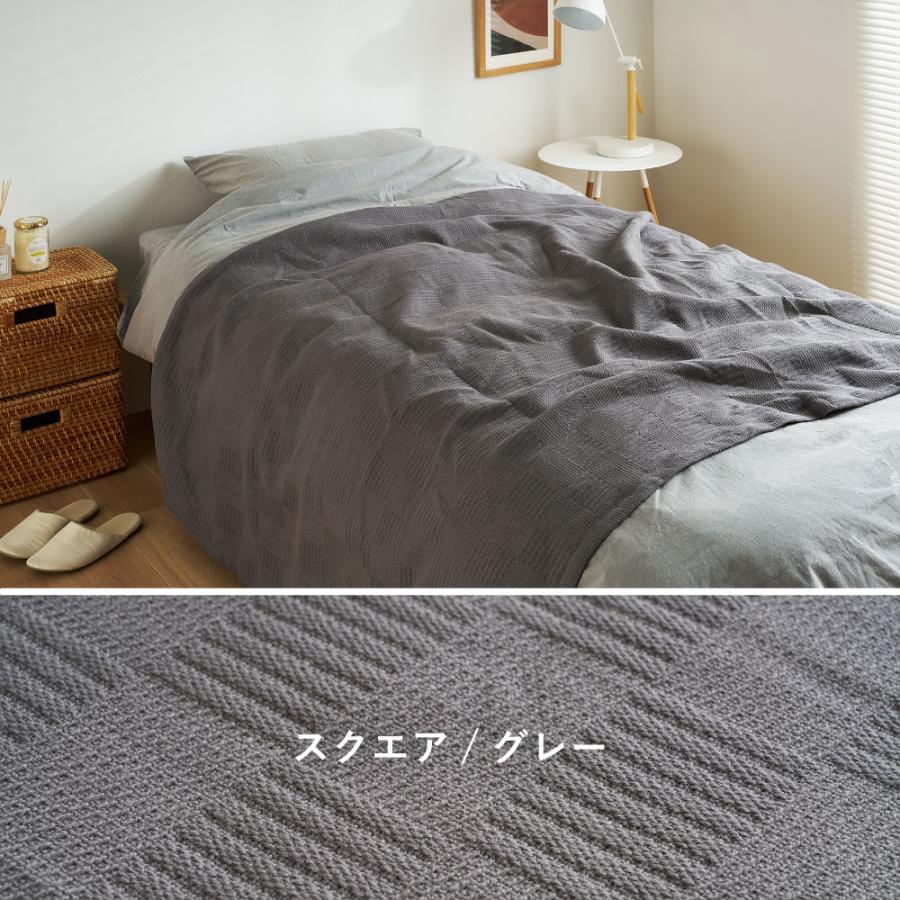 HAGiHARA（萩原） スローケット ダブル 約180×200cm スクエア