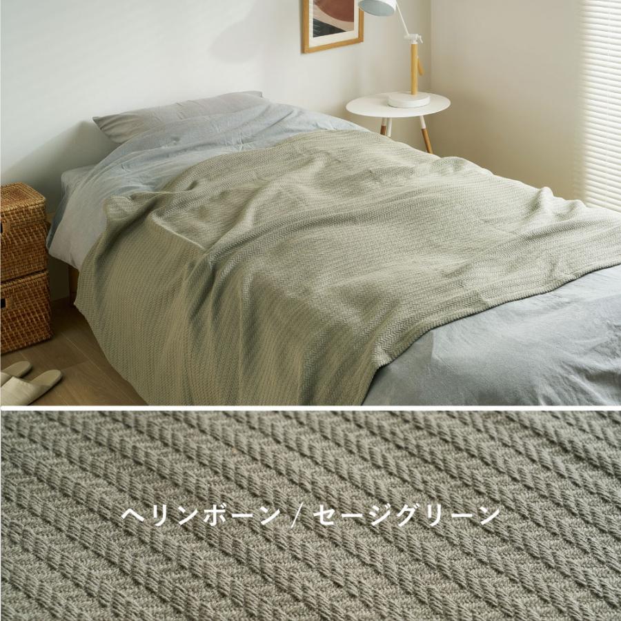 HAGiHARA（萩原） スローケット ダブル 約180×200cm スクエア