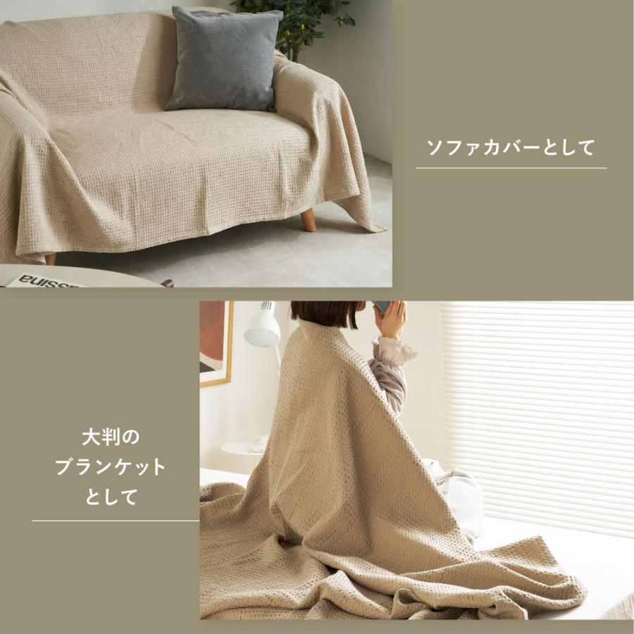 HAGiHARA（萩原） スローケット シングル 約140×200cm スクエア
