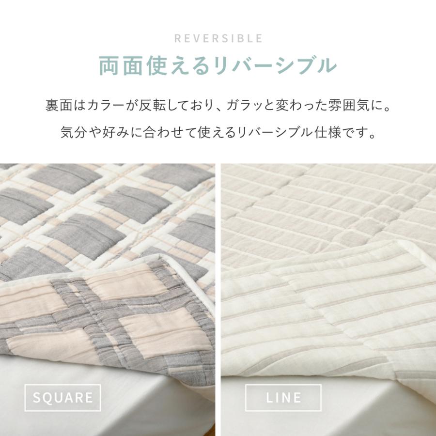 HAGiHARA（萩原） デザインガーゼケット ダブル 約180×200cm 綿100％の
