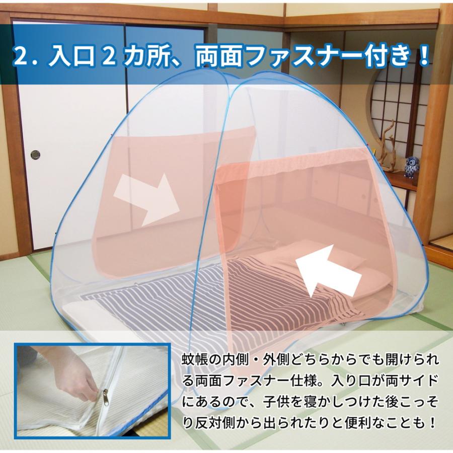 蚊帳 ワンタッチ式 小 約108×77×89cm HAGIWARA 萩原 日用品 蚊よけ