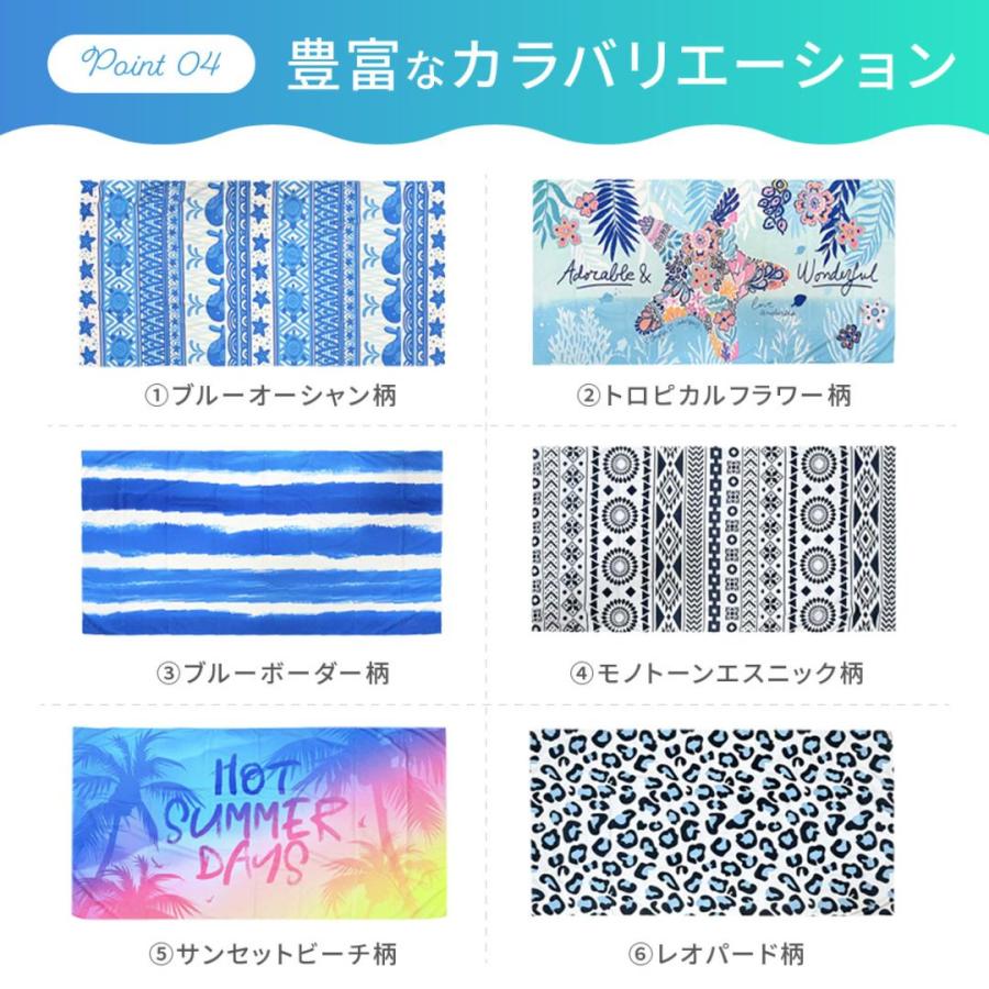 ビーチタオル 大判 1枚 90×180 全6カラー マイクロファイバー タオル