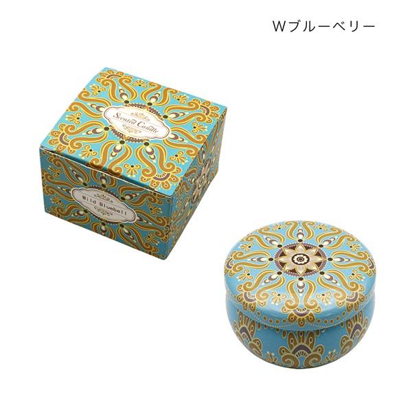 SALE フレグランスキャンドル 缶入り アロマセラピー アロマグッズ