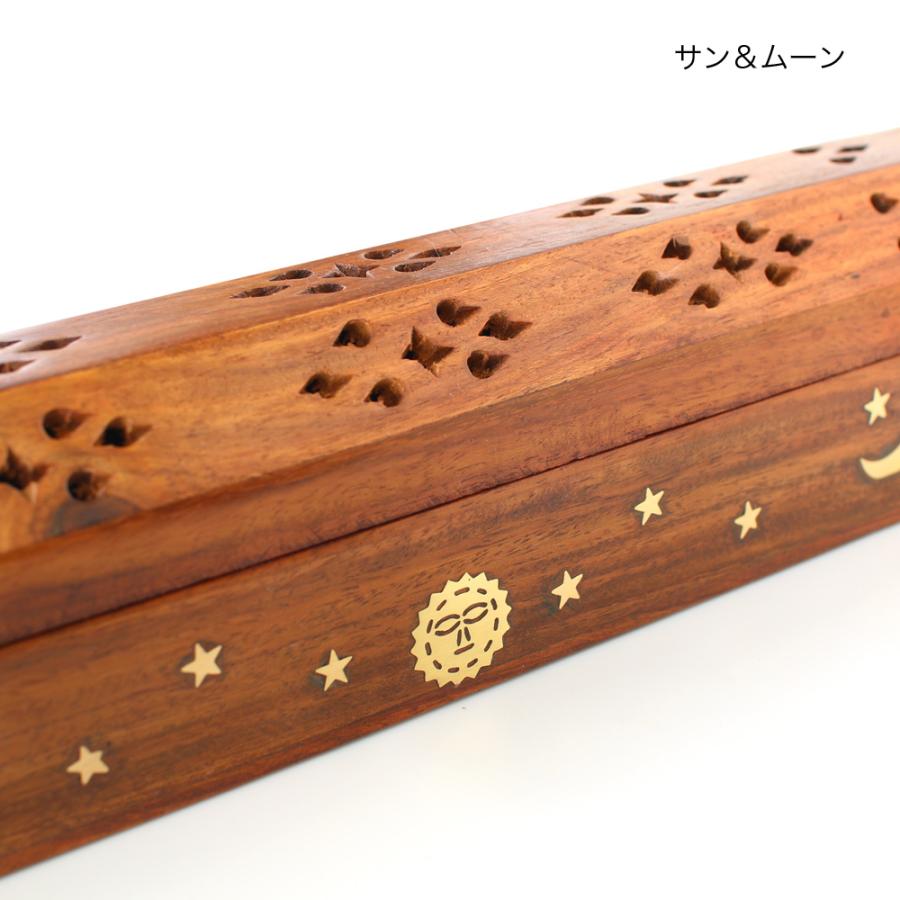 シーシャムBOX香立て シーシャムウッド 収納付き アロマ