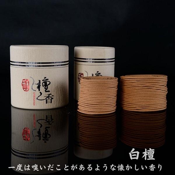 お香 うずまき型 白檀orよもぎor沈香 3種類 天然香 健康香 線香