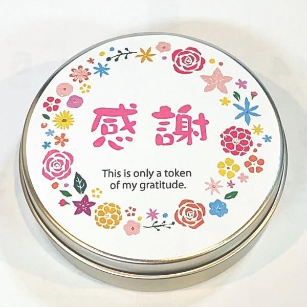 プチギフトハーブ缶ラッピング付き【ありがとうの栽培キット】 花