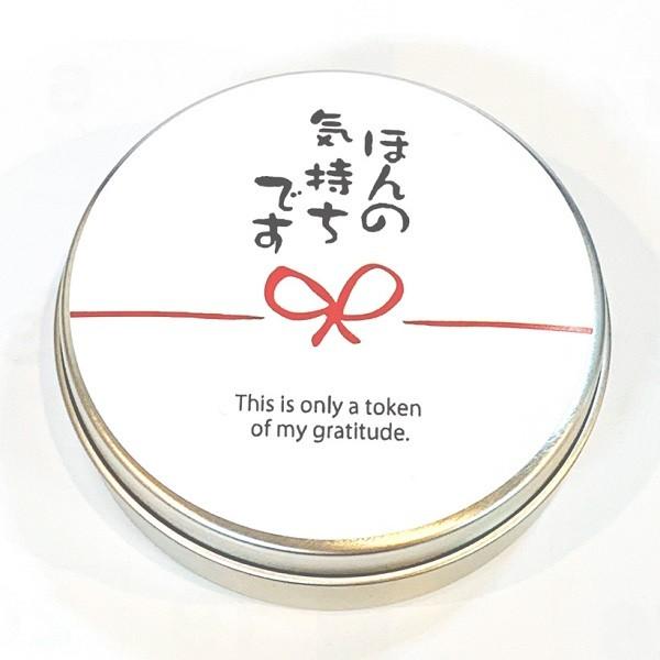 プチギフトハーブ缶ラッピング付き【ありがとうの栽培キット】 花