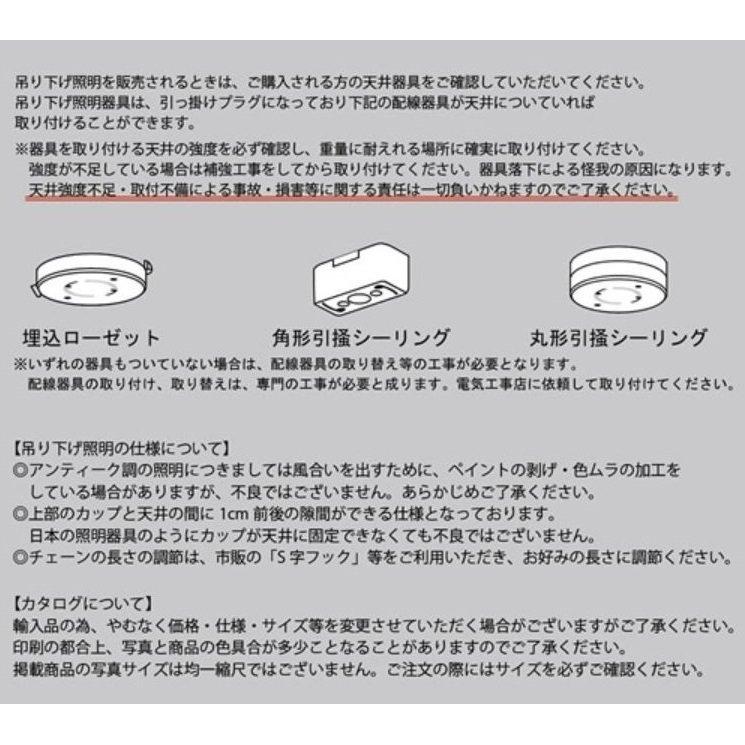 5灯シャンデリア アリス LED電球対応可 家具 インテリア 照明 電球