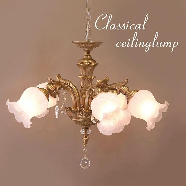 クラシカルシャンデリア 5灯 グレース II LED電球対応可 家具