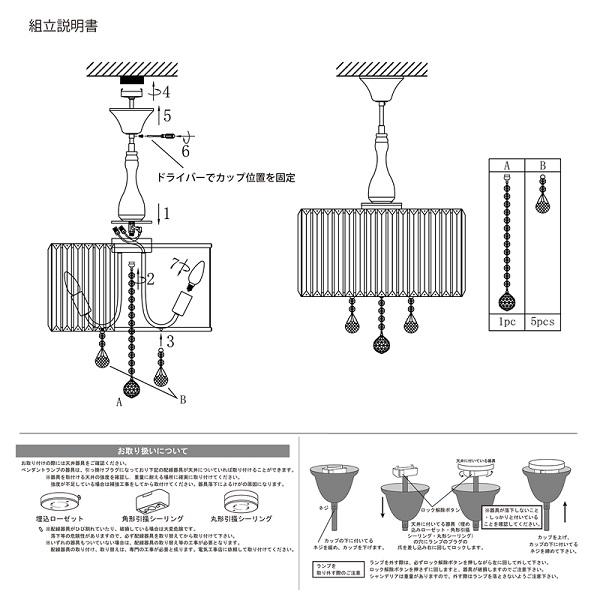 クラシカルシーリングランプ 5灯 エタンスランEtincelant LED クラシカルシーリングランプ 5灯 エタンスランEtincelant LED