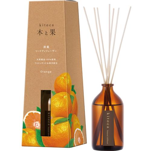 KITOCA 木と果 天然素材を集めた消臭・芳香リードディフューザー。天然