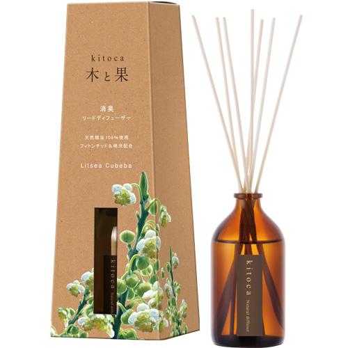 KITOCA 木と果 天然素材を集めた消臭・芳香リードディフューザー。天然