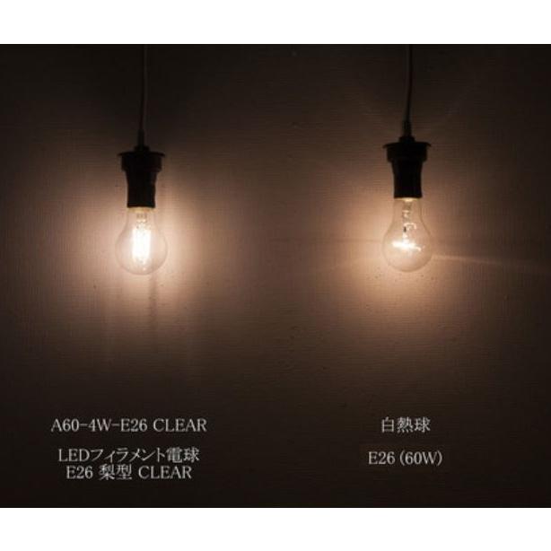 LEDフィラメント電球【4W/E26 梨型シャンデリア電球 CLEAR AMBER