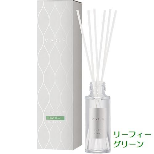 リードディフューザー VAGE バーグ100 7種 100ml 日本製 アロマ アロマ