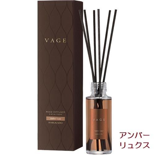 【数量限定】VAGE リードディフューザー 180ml アンバーリュクス ＋ オ Amazon.co.jp: 【2個セット】VAGE リードディフューザー 180ml