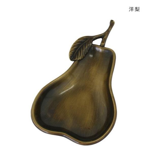 SALE イタリアザマック トレイ リンゴ 洋梨 トレー ブラス 真鍮