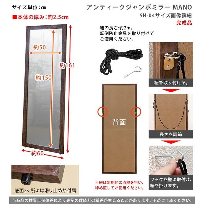 MANO アンティークジャンボミラー 家具 インテリア ミラー スタンド