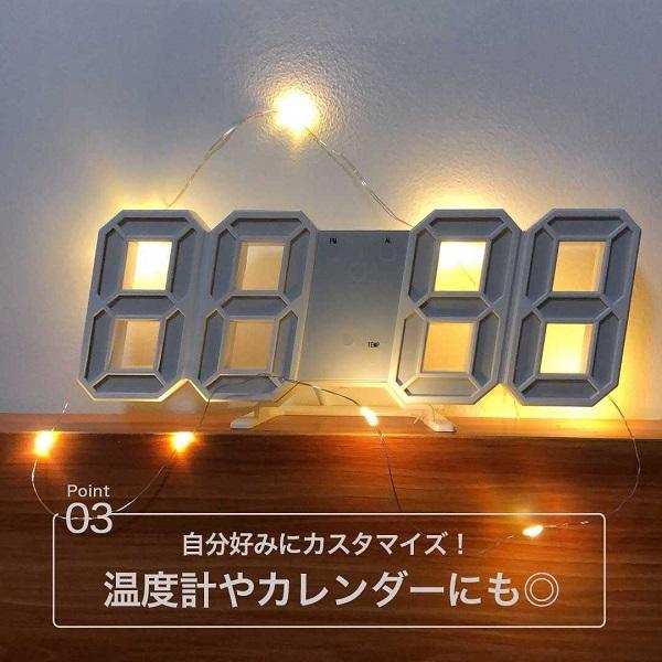 デジタル時計 ピュアホワイト 置時計 掛時計 目覚まし LED デジタル