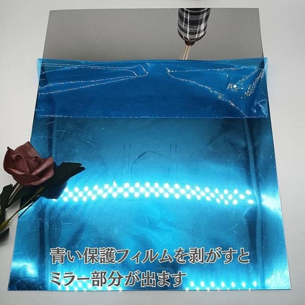 壁掛けミラー☆パステルブルー 貼る ミラー 鏡 長方形 40×122 ウォールステッカー 貼るミラー