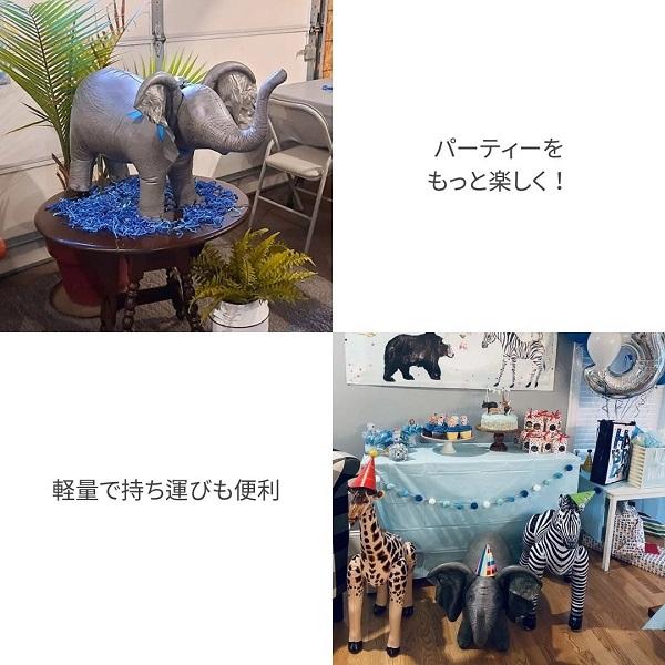 バルーン アニマル ゾウ 象 牙なし インテリア オブジェ 置物 動物 