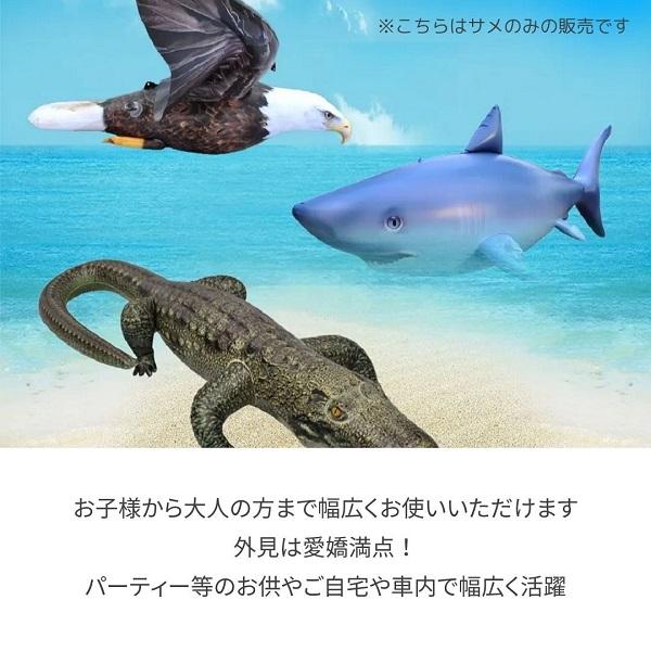 バルーン アニマル サメ インテリア オブジェ 置物 動物 風船 バルーン アニマル サメ インテリア オブジェ 置物 動物 風船